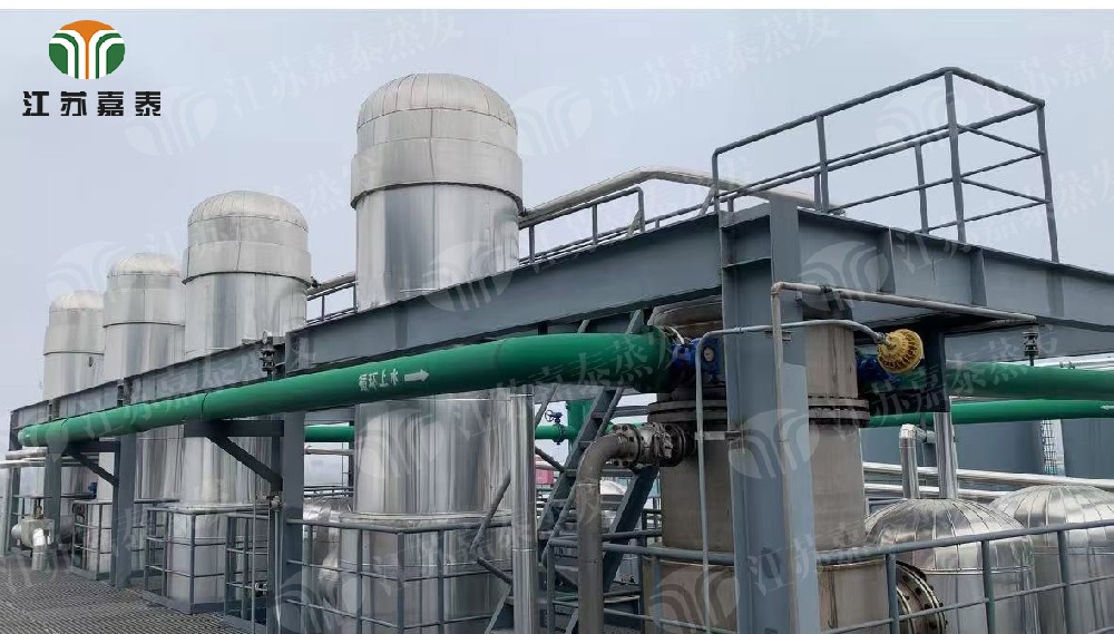 廢鹽資源化MVR氯化鈉、硫酸鈉廢水蒸發(fā)結(jié)晶系統(tǒng)